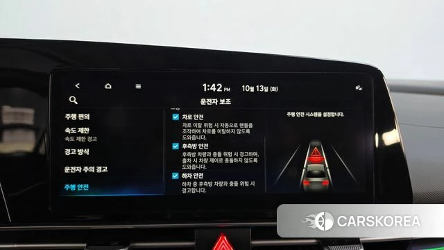 Hyundai The New Avante Hybrid (CN7) id 4980800 из Кореи 7