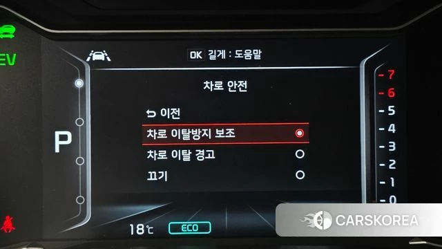 Kia The New Niro id 5023697 из Кореи 7
