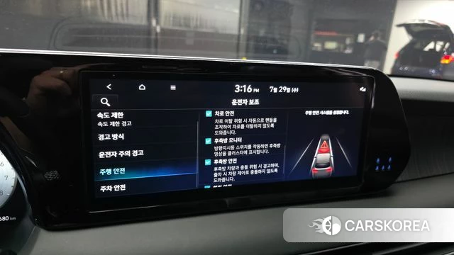 Hyundai The New Palisade id 4640087 из Кореи 7