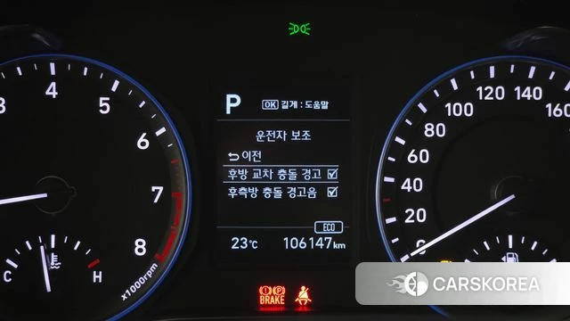 Hyundai Kona id 5023744 из Кореи 7