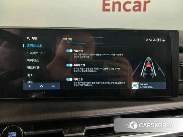 Hyundai Santa Fe (MX5) id 5015818 из Кореи 7