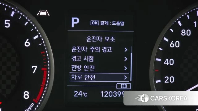 Hyundai The New Avante AD id 4849589 из Кореи 7