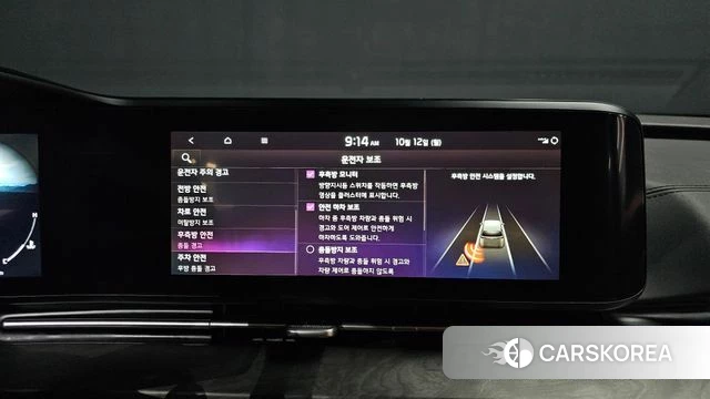 Kia Carnival 4th generation id 4975503 из Кореи 7
