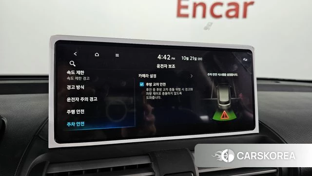 Hyundai The New Casper id 5015733 из Кореи 7