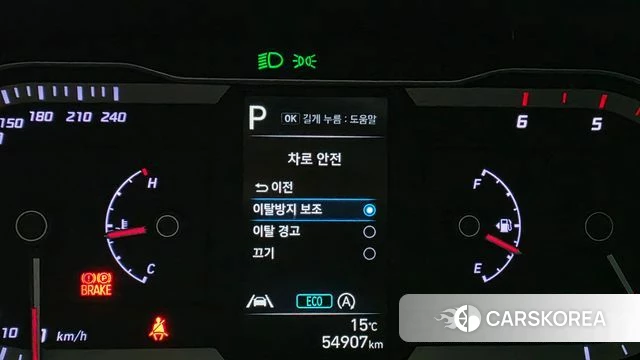 Hyundai Tucson (NX4) id 5022294 из Кореи 7