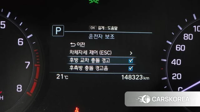 Genesis G80 id 4924191 из Кореи 7