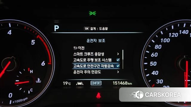 Genesis G70 id 5004487 из Кореи 7
