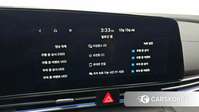 Hyundai The New Avante (CN7) id 4990335 из Кореи 7