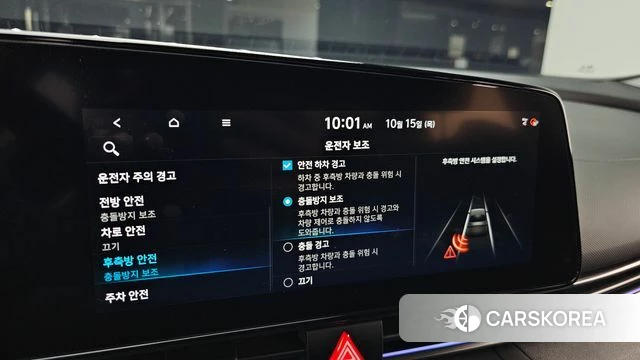 Hyundai Avante (CN7) id 4992243 из Кореи 7