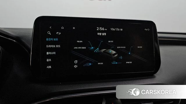 Hyundai The New Santa Fe id 4976292 из Кореи 7
