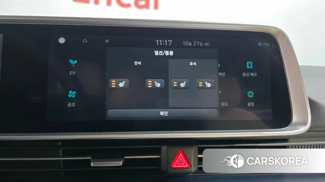 Hyundai Ionic 6 id 5040207 из Кореи 7