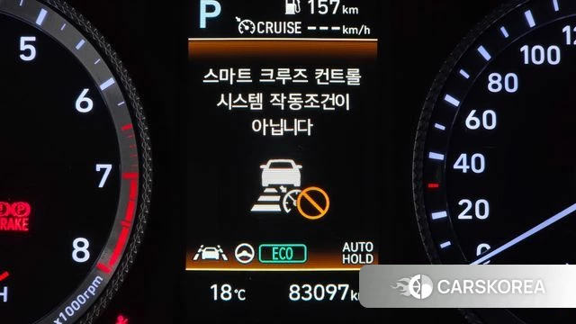 Hyundai Sonata (DN8) id 5022783 из Кореи 7