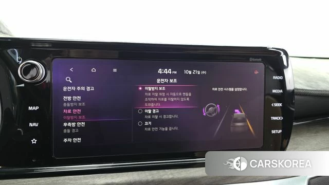 Kia K5 3rd generation id 5018131 из Кореи 7