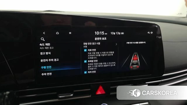 Hyundai The New Avante (CN7) id 4980578 из Кореи 7