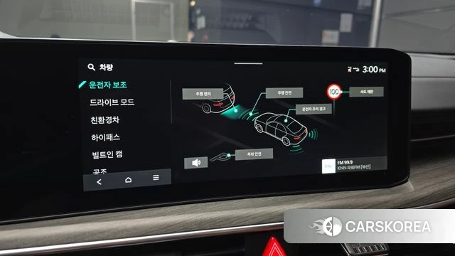 Kia The New K5 Hybrid 3rd generation id 5038963 из Кореи 7