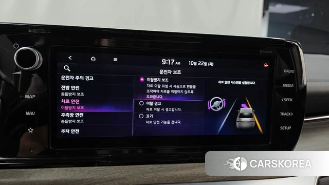Kia K5 3rd generation id 5021746 из Кореи 7