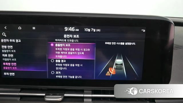 Kia Carnival 4th generation id 4958548 из Кореи 7