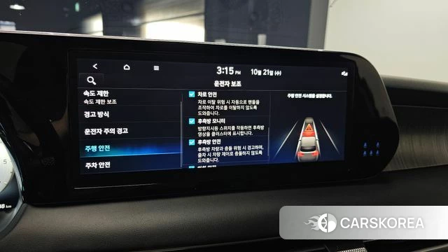 Hyundai The New Palisade id 5017275 из Кореи 7