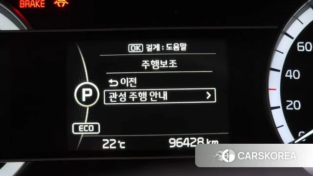 Kia Niro id 4953249 из Кореи 7
