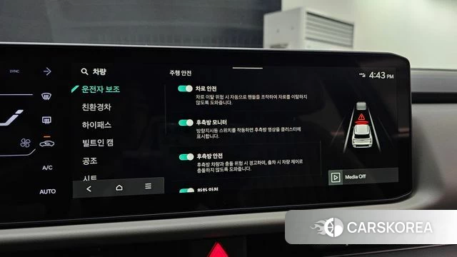 Kia Celtos second Generation id 4629839 из Кореи 7