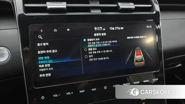 Hyundai Tucson (NX4) id 5039978 из Кореи 7