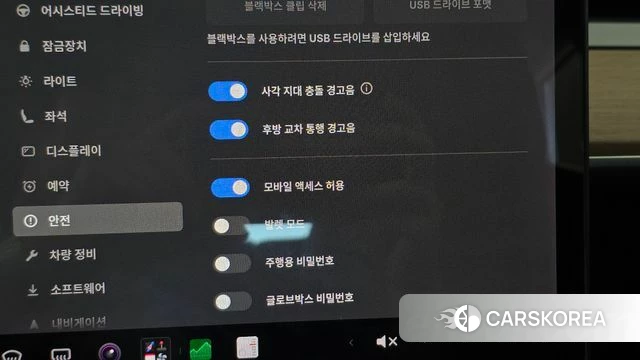 Tesla Model 3 id 4855986 из Кореи 7