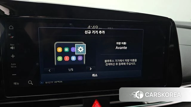 Hyundai The New Avante (CN7) id 4964290 из Кореи 7