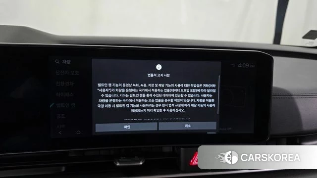 Kia The New Carnival 4th Generation id 5051691 из Кореи 7