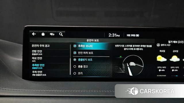 Genesis GV80 id 4916920 из Кореи 7