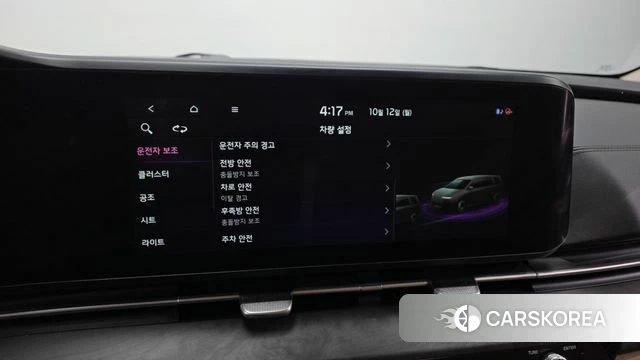 Kia Carnival 4th generation id 4977013 из Кореи 7