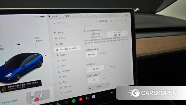 Tesla Model 3 id 5002999 из Кореи 7