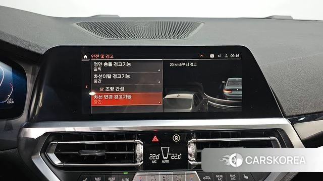 BMW 3 Series (G20) id 5028880 из Кореи 7