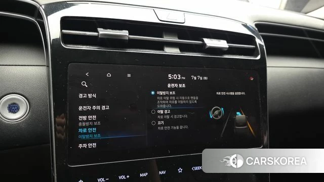 Hyundai Tucson (NX4) id 4556659 из Кореи 7