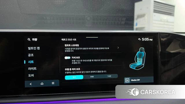 Hyundai Grandeur Hybrid (GN7) id 4991324 из Кореи 7