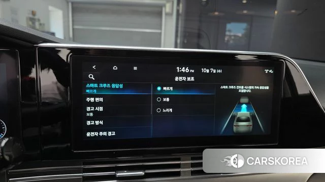 Hyundai The New Grandeur IG id 4958967 из Кореи 7