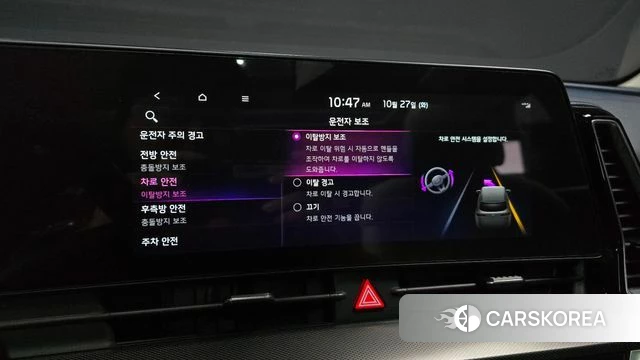Kia Sportage 5th Generation id 5040849 из Кореи 7
