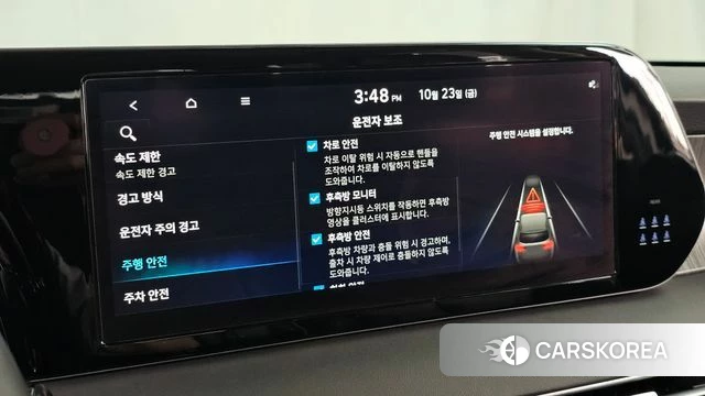 Hyundai The New Palisade id 5026758 из Кореи 7