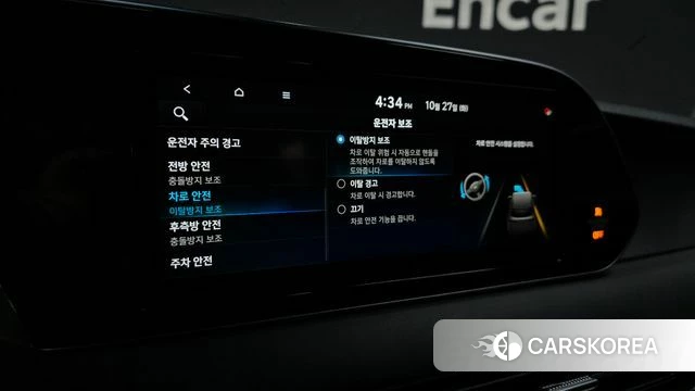 Hyundai Palisade id 5041023 из Кореи 7