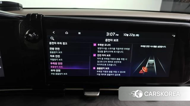 Kia Carnival 4th generation id 5022129 из Кореи 7
