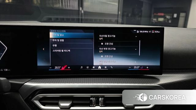 BMW i4 id 5033217 из Кореи 7