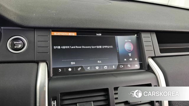 Land Rover Discovery Sports id 4931106 из Кореи 7