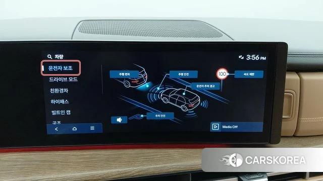 Hyundai Santa Fe (MX5) id 5000615 из Кореи 7