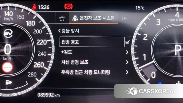 Land Rover Range Rover 4th Generation id 4615167 из Кореи 7