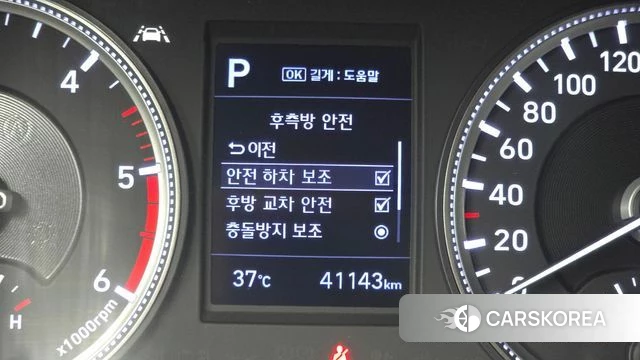Hyundai Santa Fe TM id 4708627 из Кореи 7