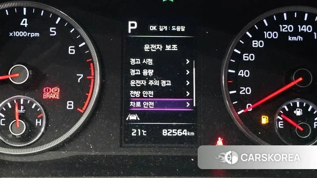 Kia K5 3rd generation id 5012078 из Кореи 7