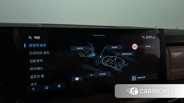 Hyundai Santa Fe (MX5) id 5026338 из Кореи 7