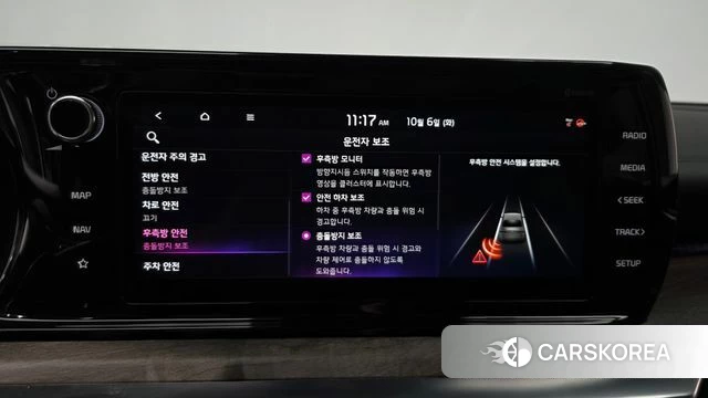 Kia K5 3rd generation id 4950773 из Кореи 7