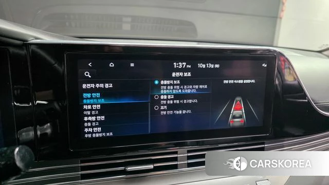 Hyundai The New Grandeur IG id 4981468 из Кореи 7
