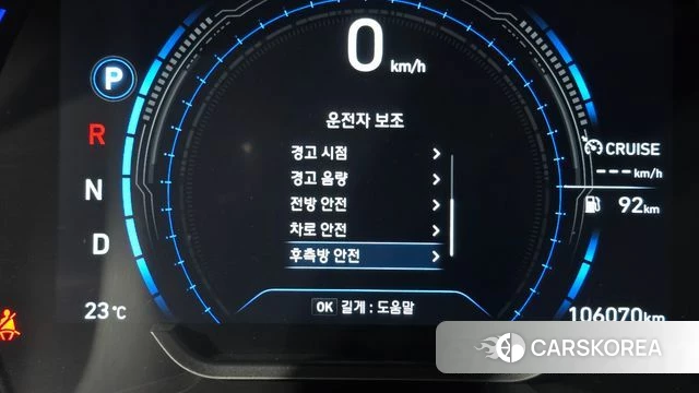 Hyundai Santa Fe TM id 4998878 из Кореи 7