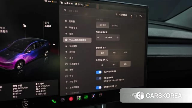Tesla Model Y id 4757031 из Кореи 7